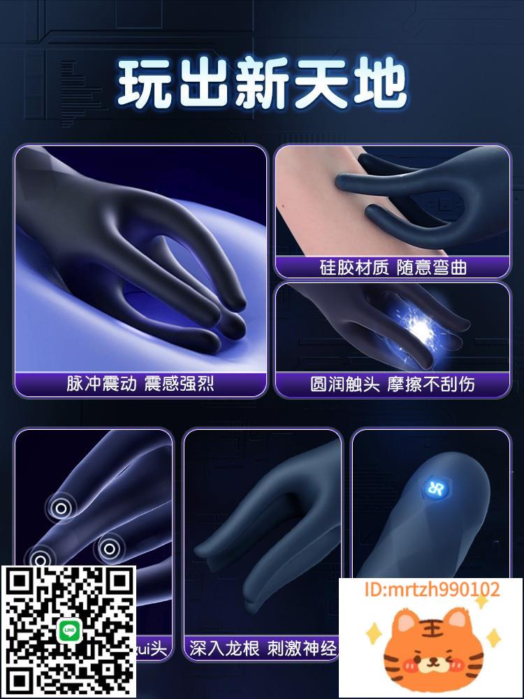 陰莖訓練器自慰男用情趣龜頭鍛煉飛機杯馬眼強制榨精虐龜脫敏持久-莉子百貨
