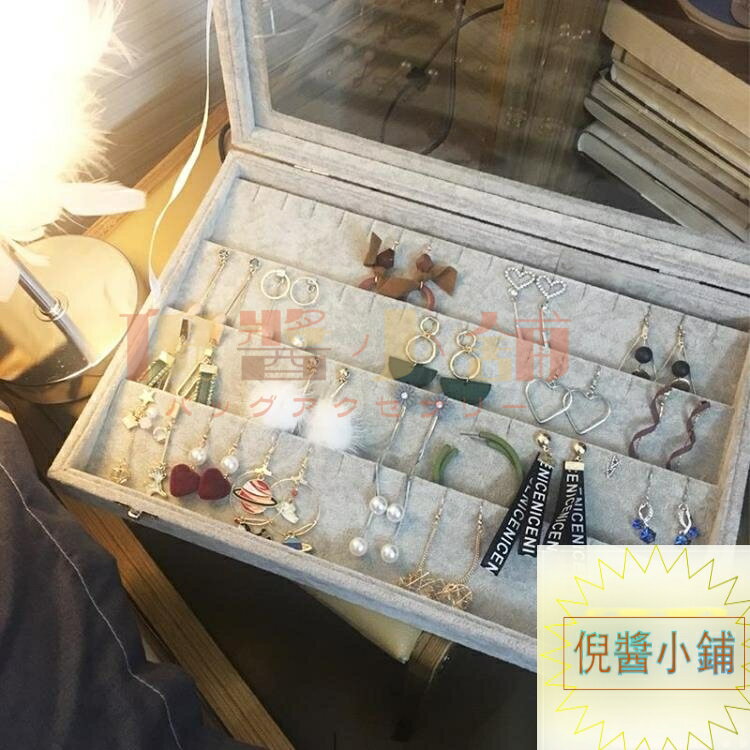首飾收納盒家用大容量項鏈飾品盒子展示架【倪醬小鋪】