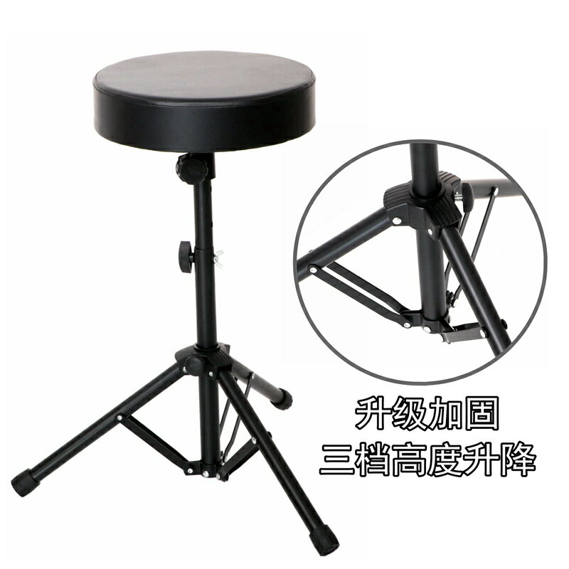 可升降爵士鼓凳 架子鼓椅 可旋轉式高級樂器圓形電子演奏打擊鼓蹬