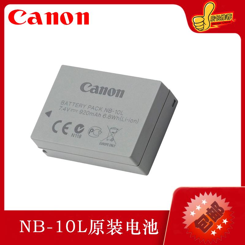 原裝佳能10L相機電池 適用於G15,G16,G1X,SX40,SX50,SX60