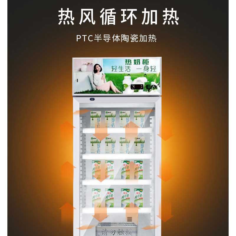 【最低價】【公司貨】熱奶柜八寶粥加熱柜 飲料展示柜超市保溫柜熱飲機 咖啡加熱飲料柜 2