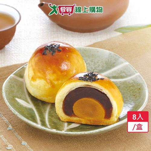 中秋節月餅及禮盒推薦人氣安佳奶油蛋黃酥8入/盒【愛買】