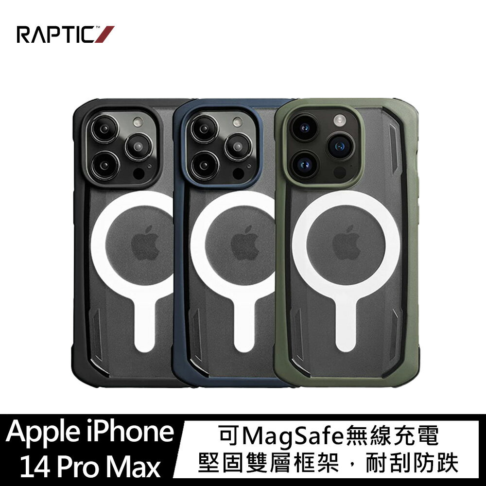 強尼拍賣~RAPTIC Apple iPhone 14 Pro Max Secure Magsafe 保護殼