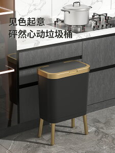 廚房高腳垃圾桶家用客廳輕奢高顏值大容量衛生間廁所窄按壓式帶蓋