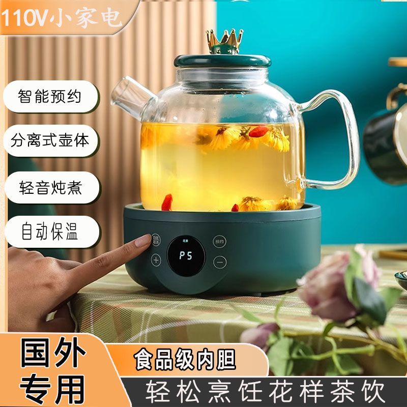110v伏電陶爐中國臺灣美國日本加拿大旅行電熱茶爐迷你小型煮茶器