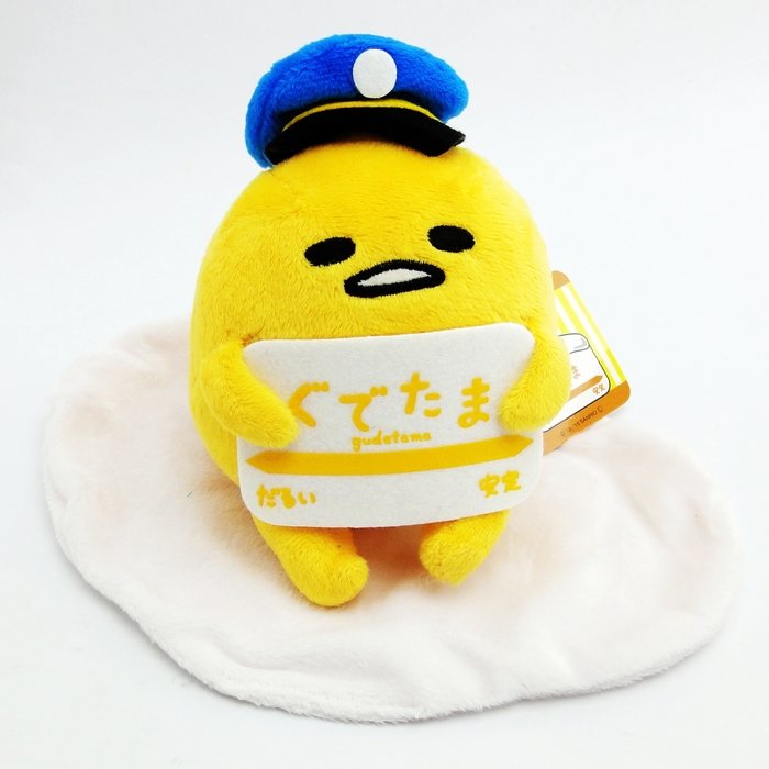 日版東京車站限定gudetama 蛋黃哥絨毛玩偶車長站長列車長站務員高17 5cm Unipro優鋪 Rakuten樂天市場