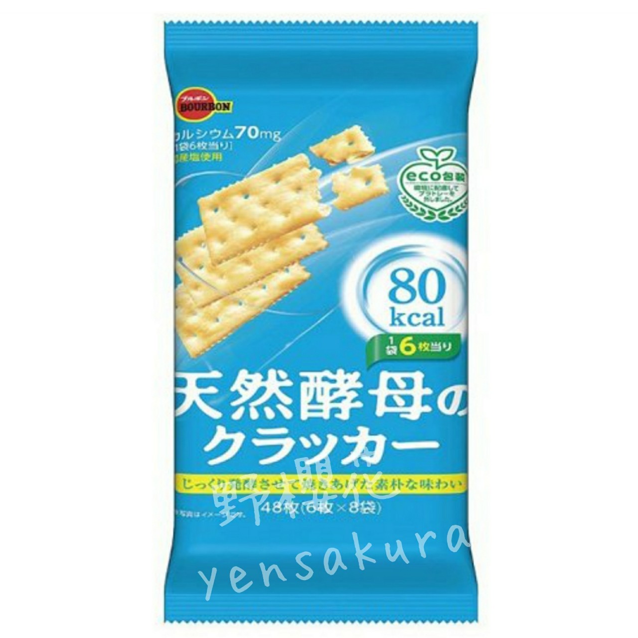日本天然酵母餅乾(8袋×6枚) 日本製4901360343010[野櫻花]