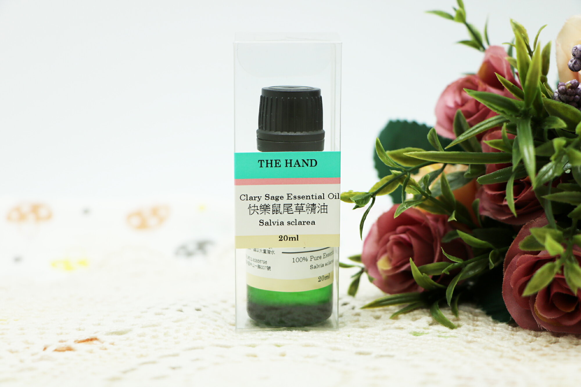 快樂鼠尾草精油 Clary Sage Essential Oil  20 ml