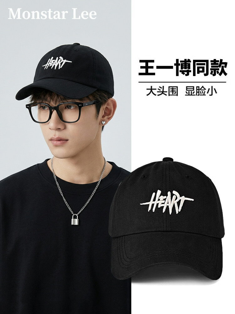 【喜挖】Monstar Lee明星同款鴨舌帽男士寬帽簷深頂帽子大頭圍棒球帽黑色