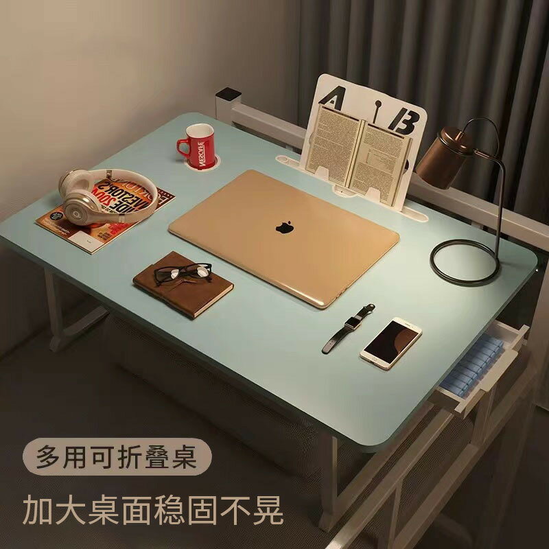 桌子 超大號可放鍵盤床上折疊桌宿舍筆記本電腦桌學生學習桌家用小桌板