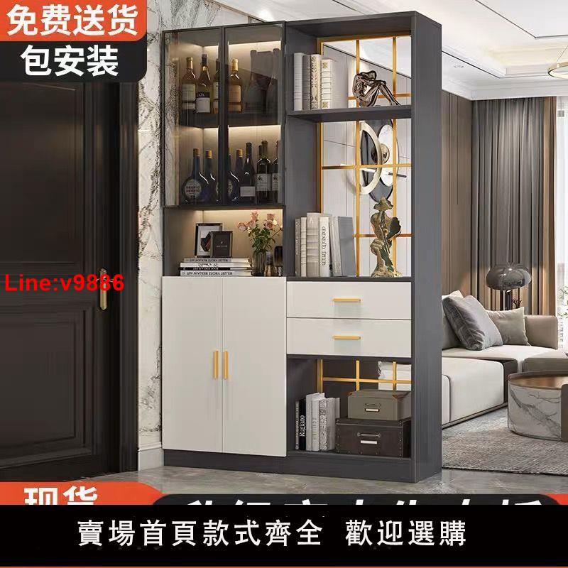 【臺灣公司 超低價】實木入戶玄關櫃家用進門口鞋櫃一體酒櫃現代簡約輕奢屏風隔斷客廳