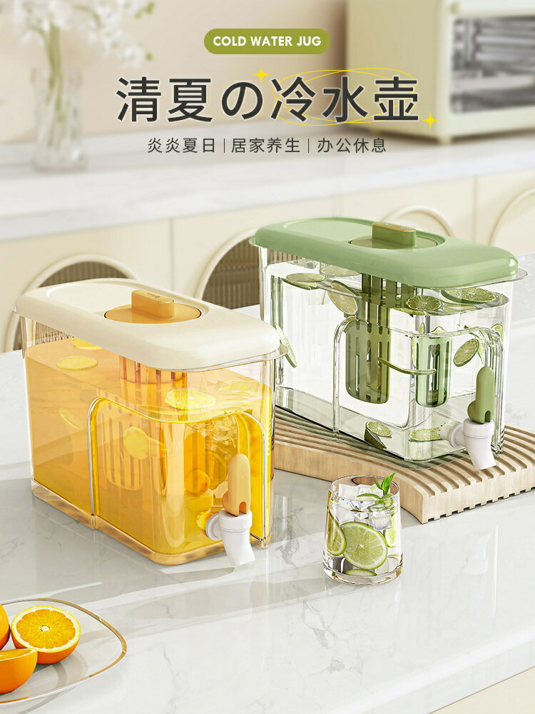 冰箱冷水壺大容量帶龍頭耐高溫家用加厚密封果汁果茶飲料桶涼水壺/水壺/茶壺/涼水壺/冷水壺/飲料壺/冷飲壺
