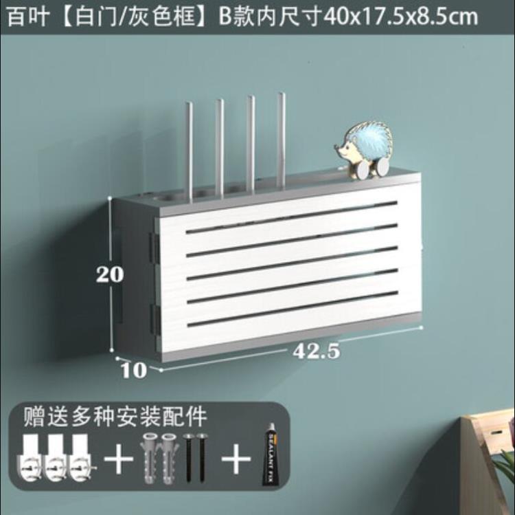 原木插座遮擋盒遮醜無線路由器wifi收納盒掛牆免打孔機頂盒置物架 雙11全館免運