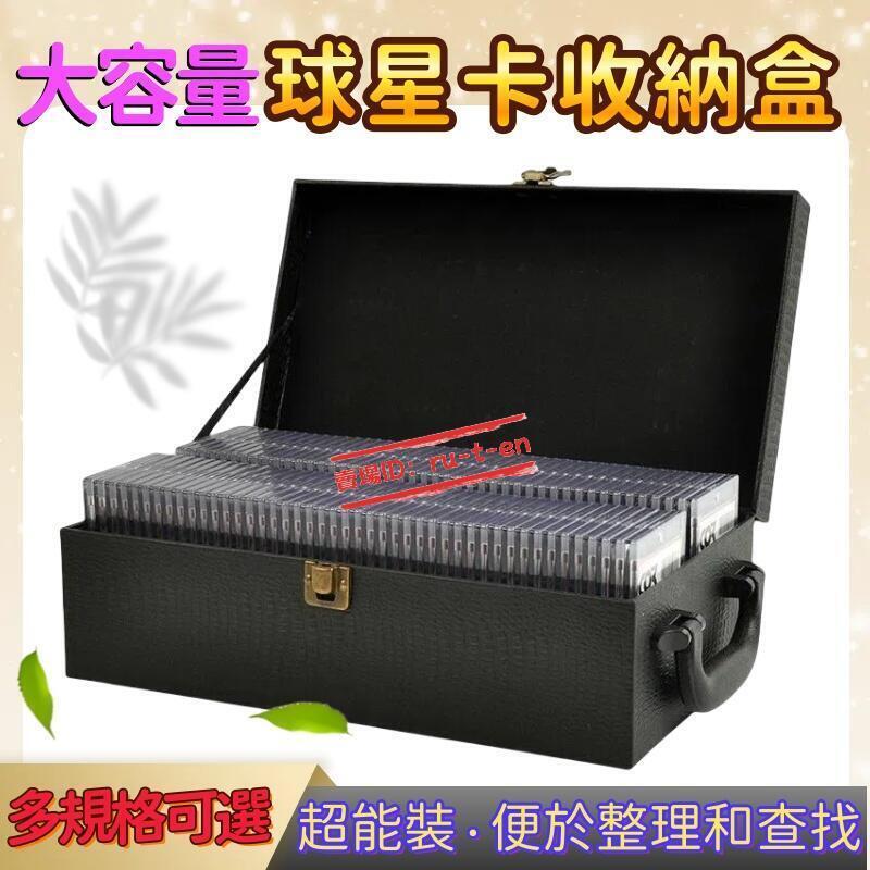 】球星卡收納盒ptcg卡磚夾遊戲王卡大容量psa評級卡整理箱