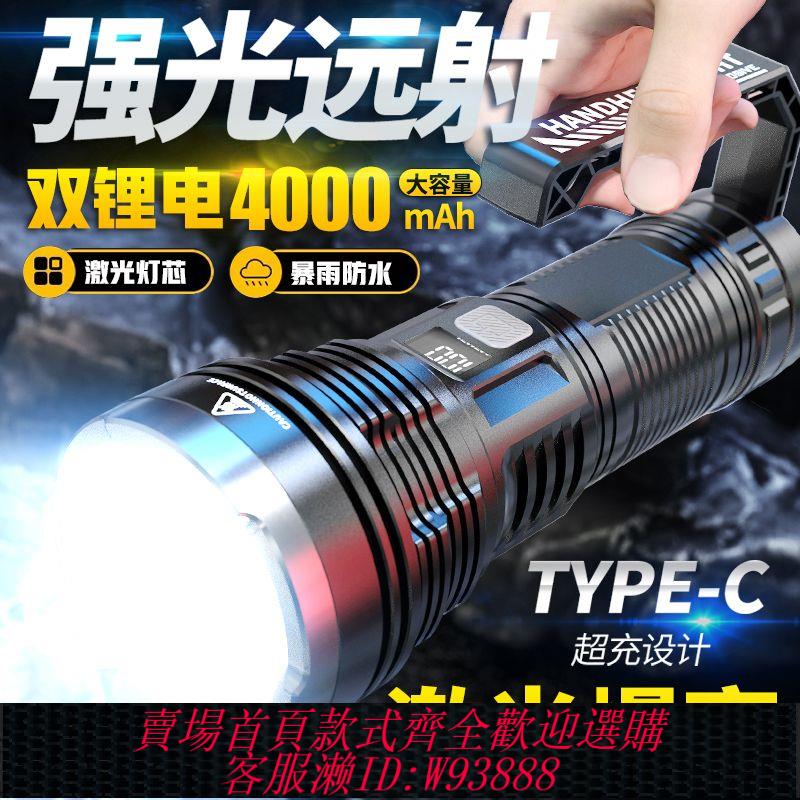 猛特斯LED巡邏強光探照燈可充電手電筒超亮遠射鐳射穿天炮黑科技