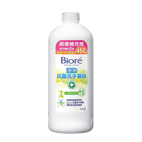 蜜妮Biore抗菌洗手慕絲-補充瓶茉莉香450ml【愛買】