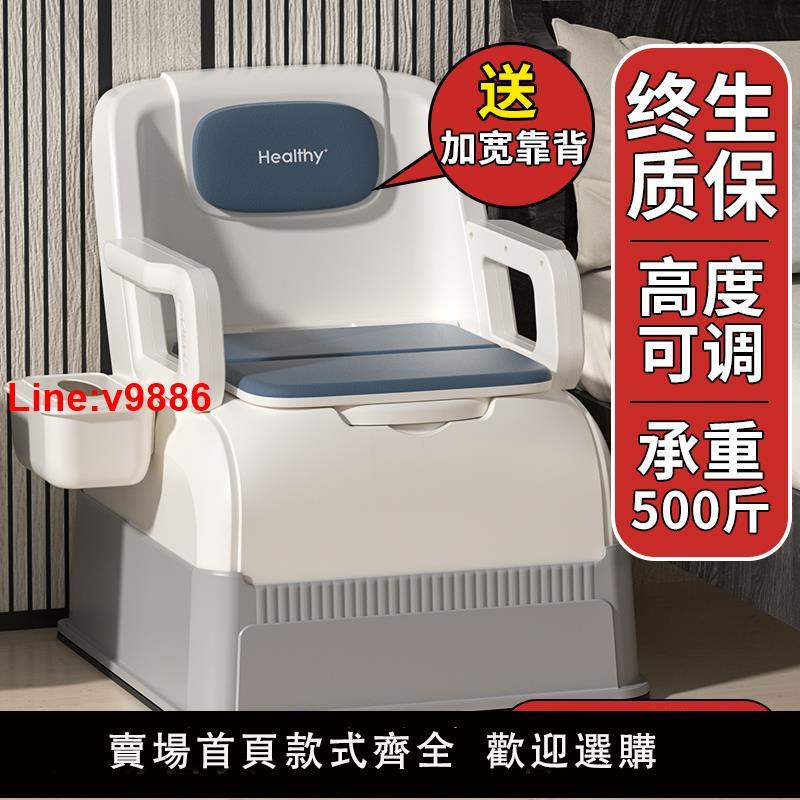【臺灣公司 超低價】老人坐便器移動馬桶家用孕婦老年人床邊臥室便盆成人室內座便器椅