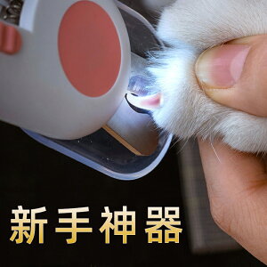 貓咪指甲剪狗狗帶LED燈指甲刀鉗大中小型犬寵物新手網紅修剪神器