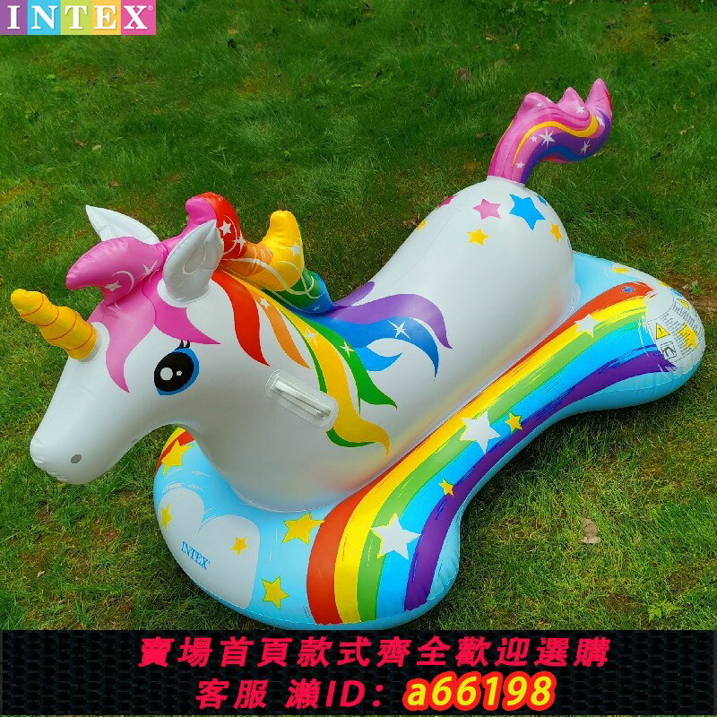 【臺灣公司 可開發票】INTEX新款兒童水上充氣獨角獸坐騎游泳圈 男女成人加厚彩虹馬浮船
