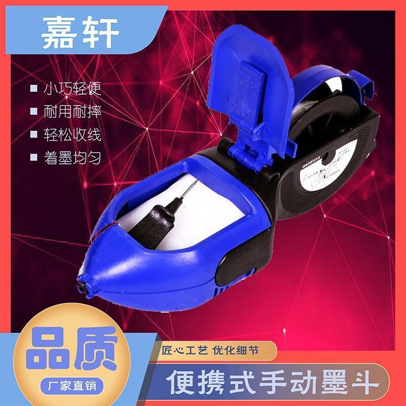 墨斗木工專用手動墨斗自動卷線墨斗工地劃線彈線器木工耐用工具