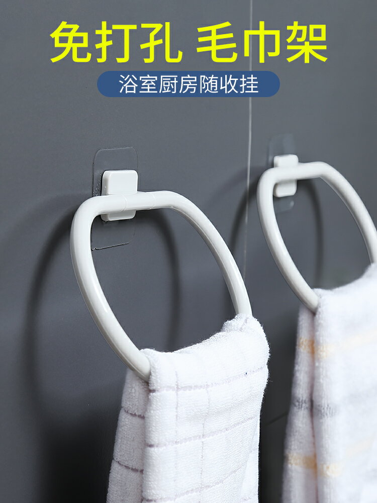 毛巾架免打孔黏貼式廚房抹布掛架浴室衛生間墻上壁掛式毛巾架子