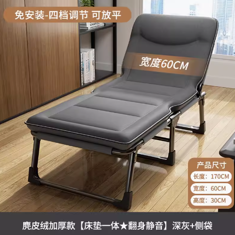 臺灣現貨清倉 摺疊床單人床辦公室午休躺椅家用多功能便攜行軍床成人午睡神器