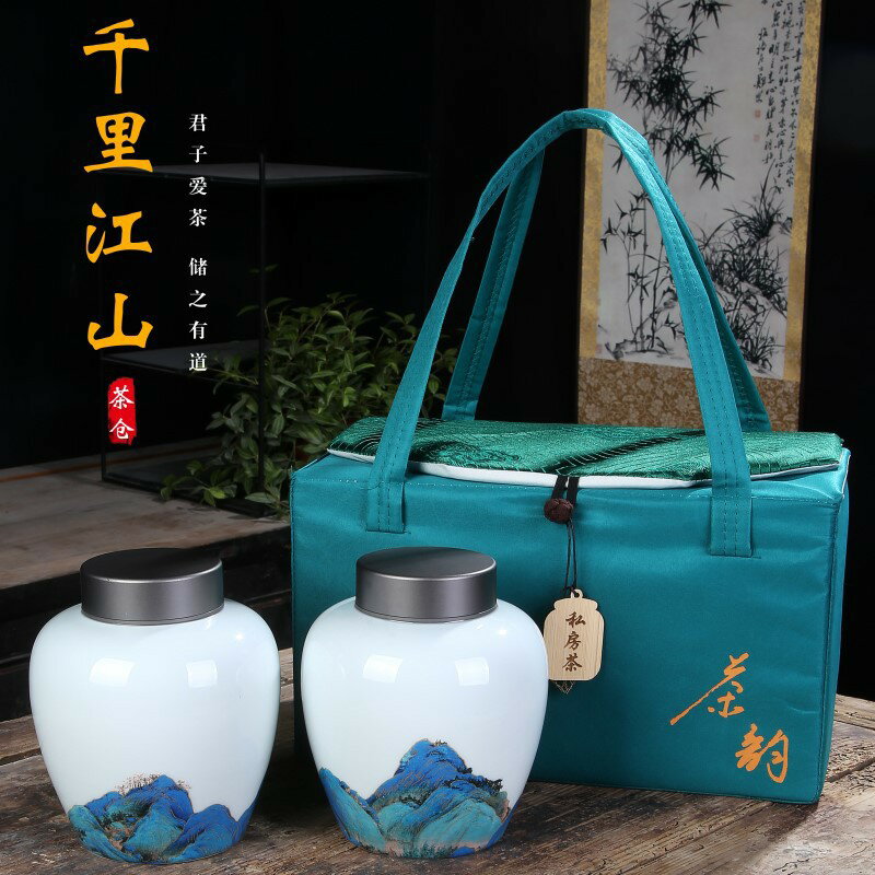 陶瓷茶葉罐禮盒裝高檔茶葉包裝禮盒空盒通用綠茶龍井logo半斤