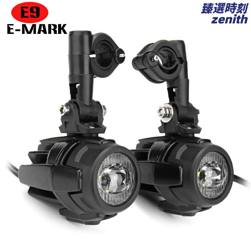 【高亮聚光】機車射燈 LED改裝燈 外接大燈 霧燈 輔助燈 機車射燈 電動車霧燈 通用型 防水防塵 遠近光一體 夜間騎行必備