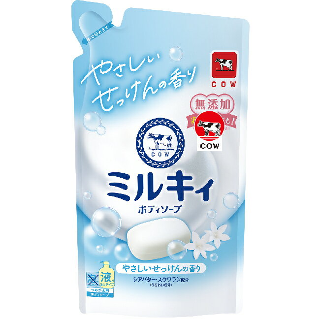 牛乳石鹼 牛乳精華沐浴乳補充包(清新皀香)360ML