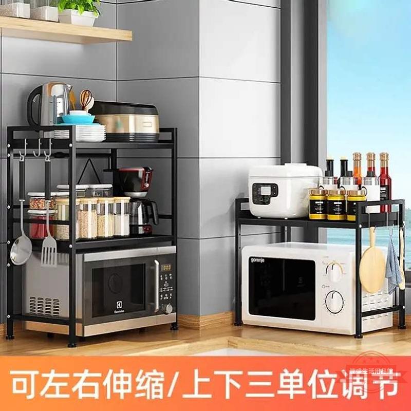小包裝 可伸縮微波爐置物架廚房多功能烤箱電飯鍋收納架 跨境專供