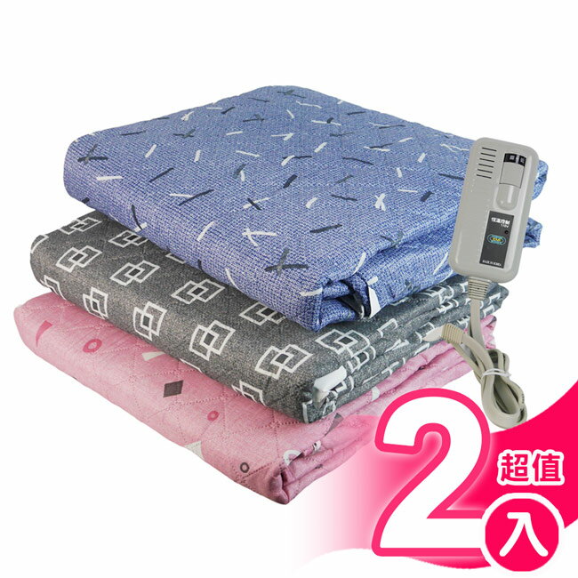 超值2入組【韓國太陽牌】7段式省電型恆溫電熱毯 SE-10