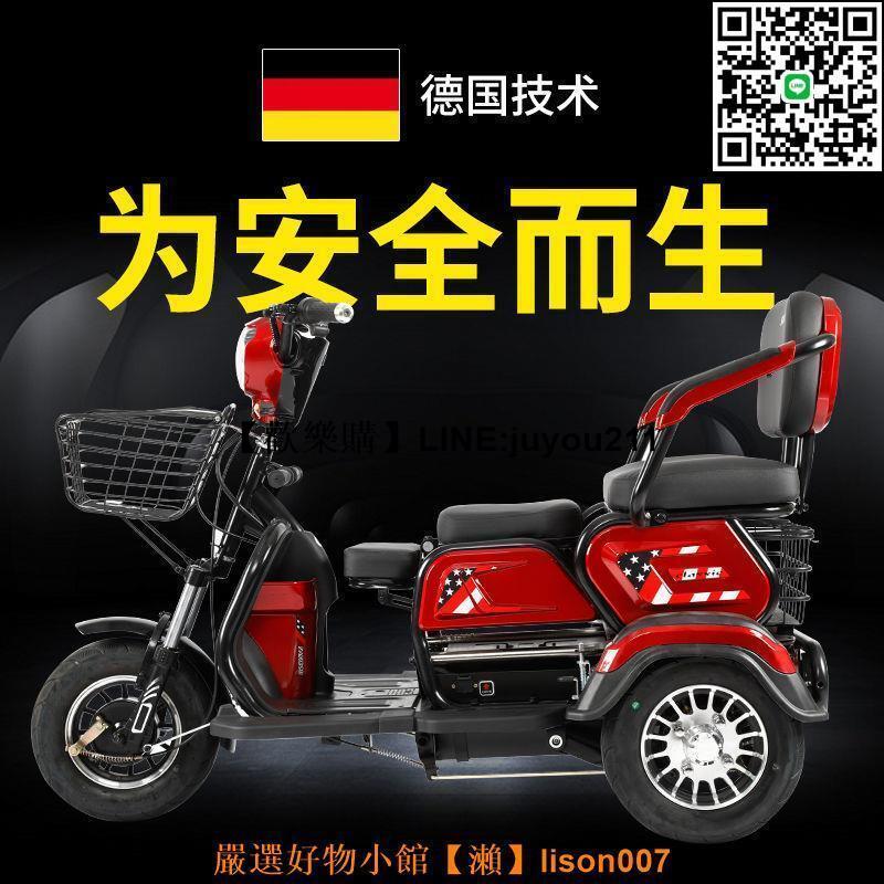 新款鳳鳳電動三輪車家用小型代步車老年休閑成人女性老人鋰電瓶車