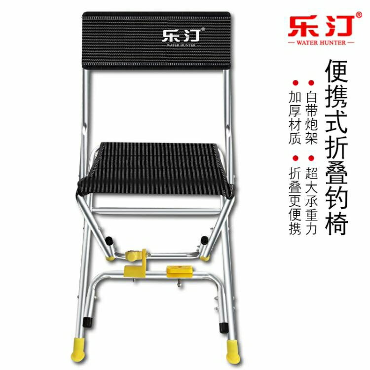 多功能輕便座椅釣椅釣魚椅子摺疊加厚台釣椅釣魚凳垂釣用品