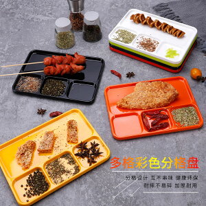 密胺餐具烤肉蘸料盤一體韓式燒烤盤分格醬料盤烤串仿瓷盤調料碟子