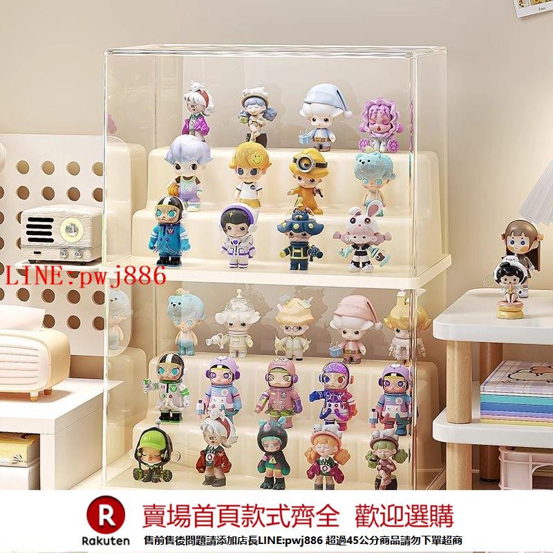 【諮詢客服驚喜多多】盲盒展示架收納亞克力透明防塵樂高手辦擺件展示櫃泡泡瑪特展示盒
