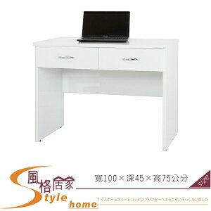 《風格居家Style》(塑鋼材質)3.3尺兩抽書桌-白色 223-13-LX