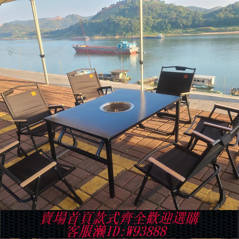 {臺灣公司貨 可打統編}夜市擺攤不銹鋼戶外燒烤桌子木炭烤爐長桌正方形折疊式火鍋桌商用