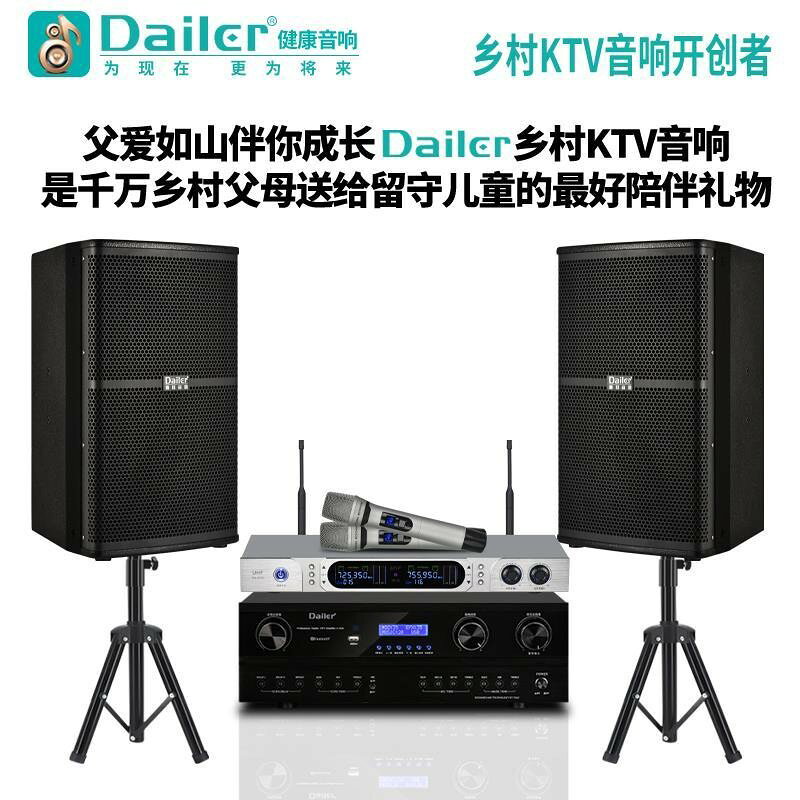 新2.1K歌音響擴大機機大功率KTV卡包箱會議酒吧卡拉OK音箱220/110V