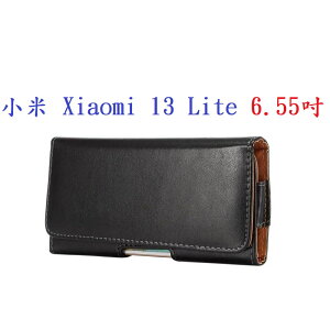 【6.5吋】小米 Xiaomi 13 Lite 6.55吋 羊皮紋 旋轉 夾式 橫式手機 腰掛皮套