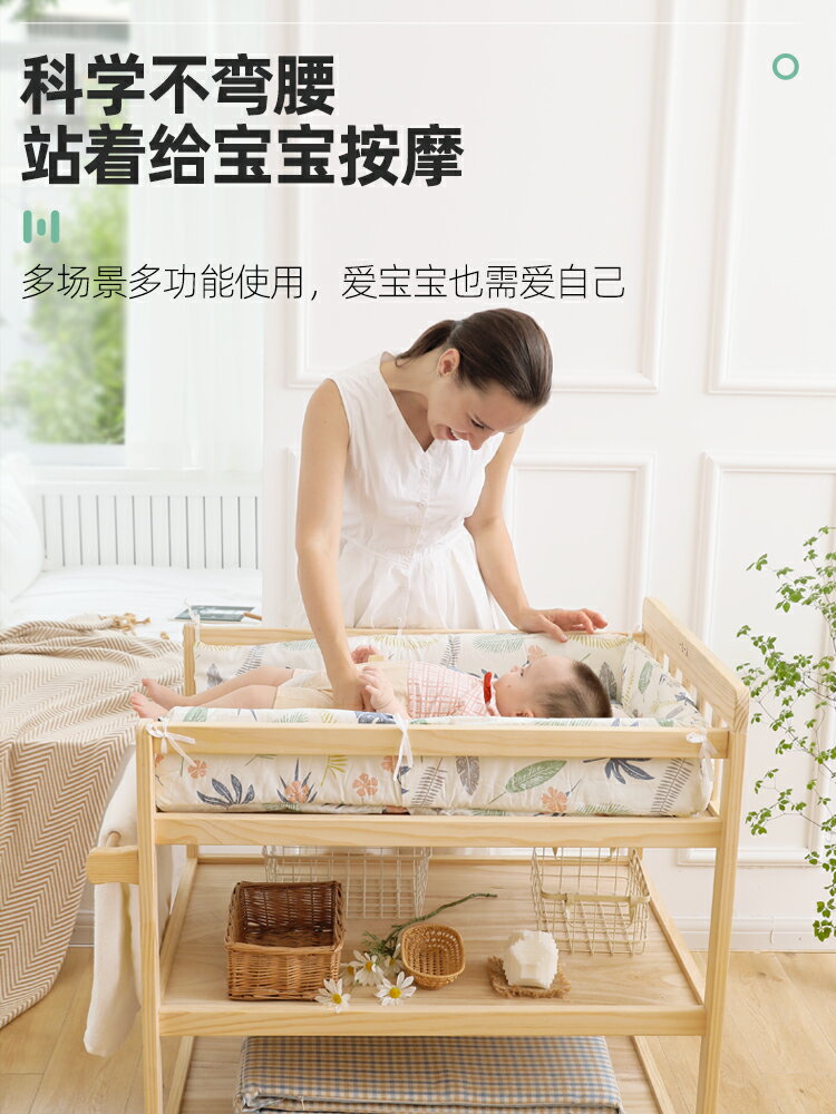 尿布臺 兒童尿布臺寶寶護理臺換衣洗澡按摩新生幼兒撫觸臺實木可移動收納【MJ14087】