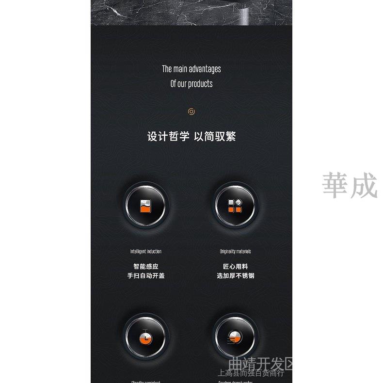 創意垃圾桶 感應垃圾桶 智能感應垃圾桶不鏽鋼大容量自動家用帶蓋廁所衛生間廚房臥室電動 OC3R 2