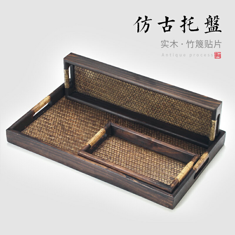 思友 香道用盤竹編工具用具套裝實木禪意香道席香爐大號木託盤