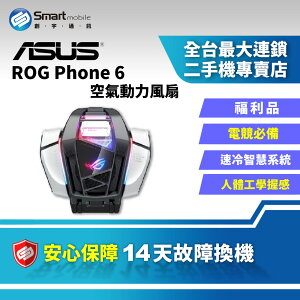 【創宇通訊│福利品】ASUS ROG Phone 6 空氣動力風扇 馭熱速冷智慧系統 4個實體按鍵 人體工學握感