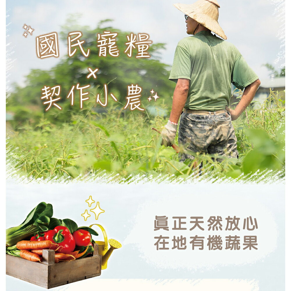 🚚現貨免運送🍤棒棒糖BLUE BAY 倍力S30【極緻全護低敏犬飼料】7.5kg 有機全齡犬飼料 心血管/關節/低敏護膚 5