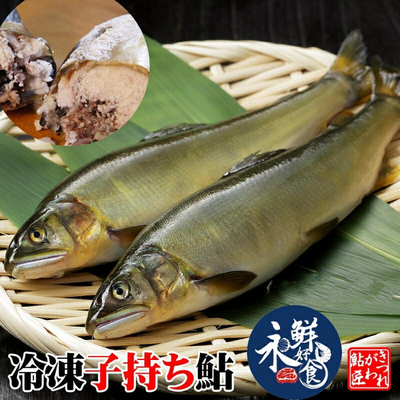 【永鮮好食】台灣 帶卵 母香魚(135g±10%/尾)燒烤 炸物 氣炸 海鮮 生鮮