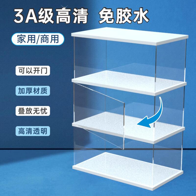 可開門款展示櫃樂高積木透明亞克力手辦收納盲盒整理盒模型防塵罩
