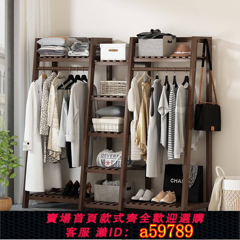 【臺灣公司 可打統編】實木掛衣架衣帽架落地簡易家用落地木質簡約現代民宿置物衣架