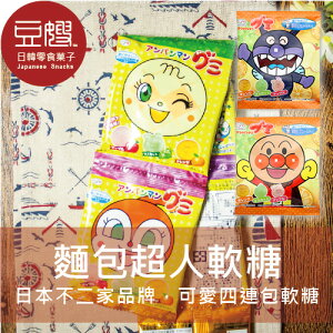 【豆嫂】日本零食 不二家 麵包超人軟糖4連包★7-11取貨299元免運