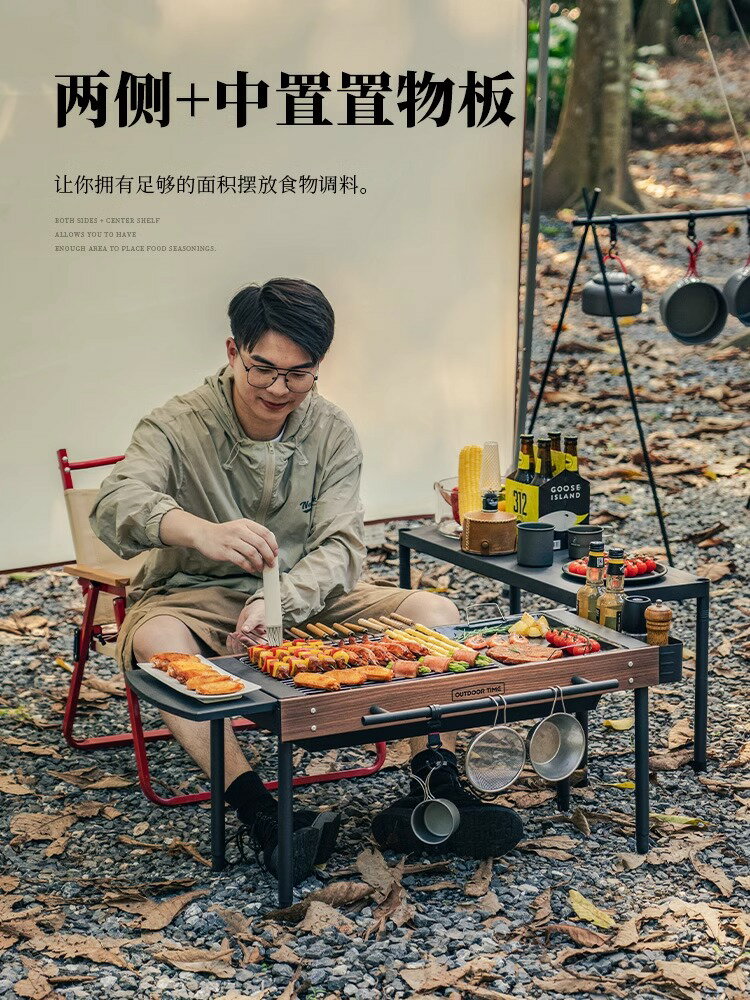 探險者燒烤爐家用燒烤架戶外燒烤烤肉架子露營摺疊碳炭爐子行動式【Snowbelle優選】
