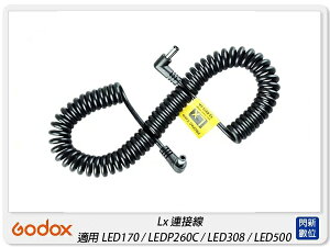 GODOX 神牛 PB-Lx PB-960快速電瓶 閃光燈接線 適LED500/308/170(Lx,公司貨)【跨店APP下單最高20%點數回饋】